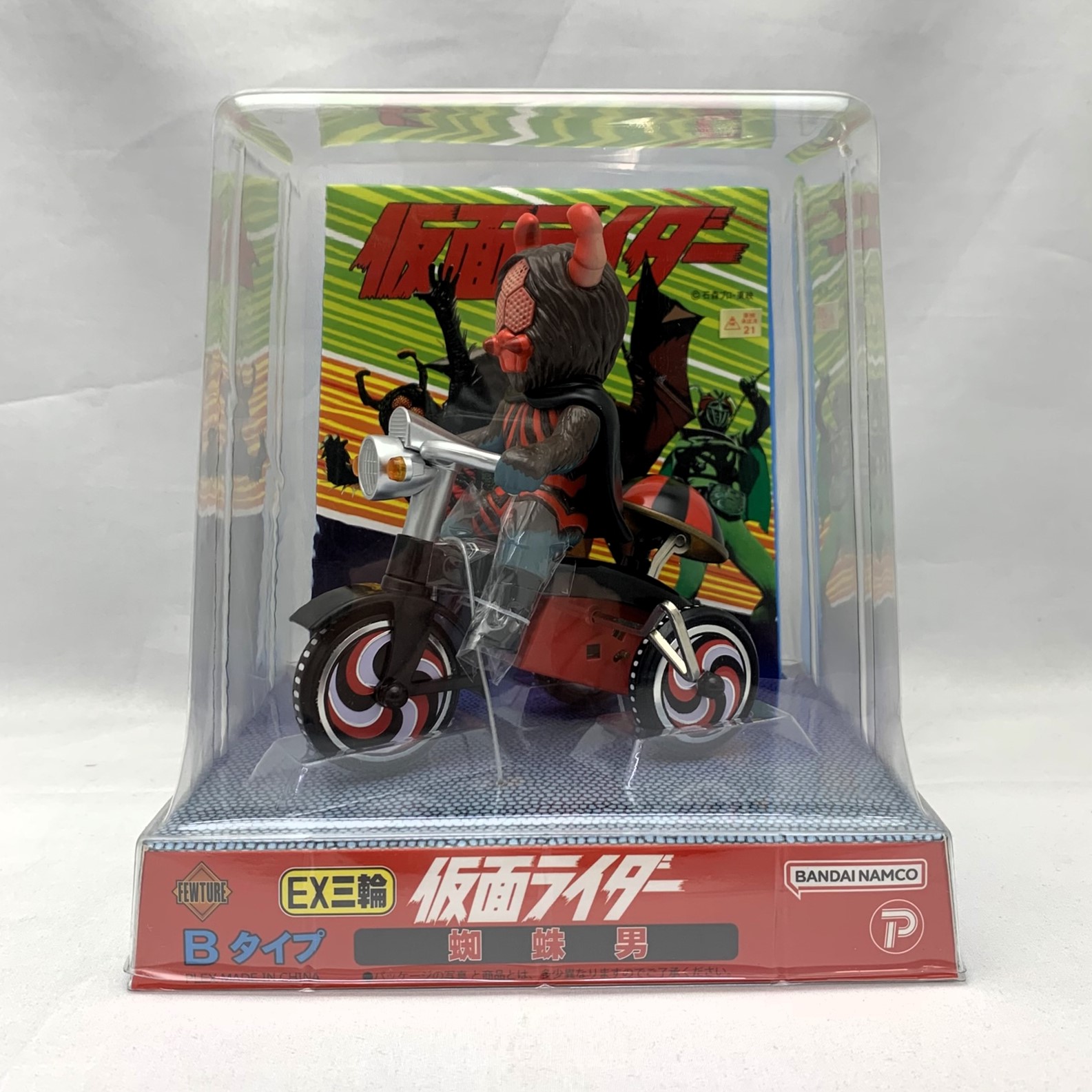 アートストーム EX三輪車 蜘蛛男 Bタイプ
