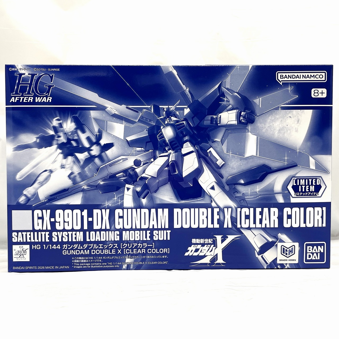 HG 1/144 ガンダムダブルエックス [クリアカラー]