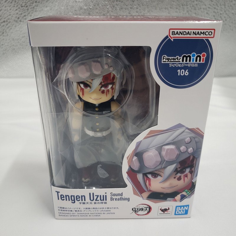 Bandai Spirits Figuarts mini [Demon Slayer: Kimetsu no Yaiba] Tengen Uzui Sound Breathing