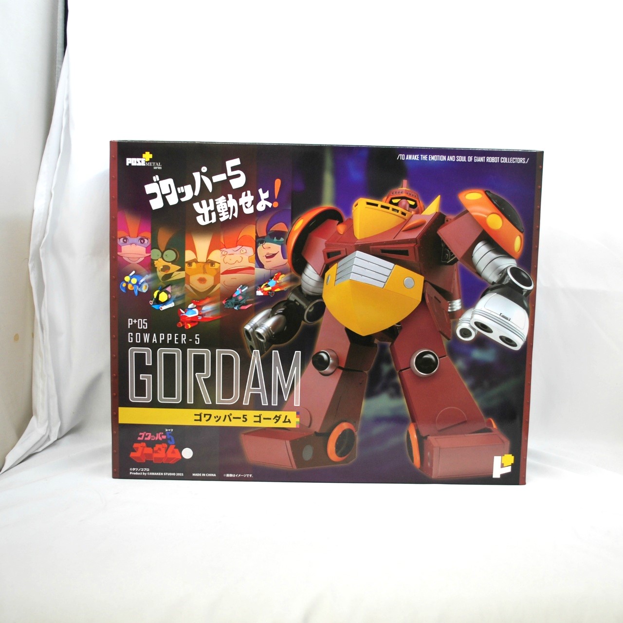 アートストーム POSE+METALシリーズ P+05 ゴワッパー5/ゴーダム