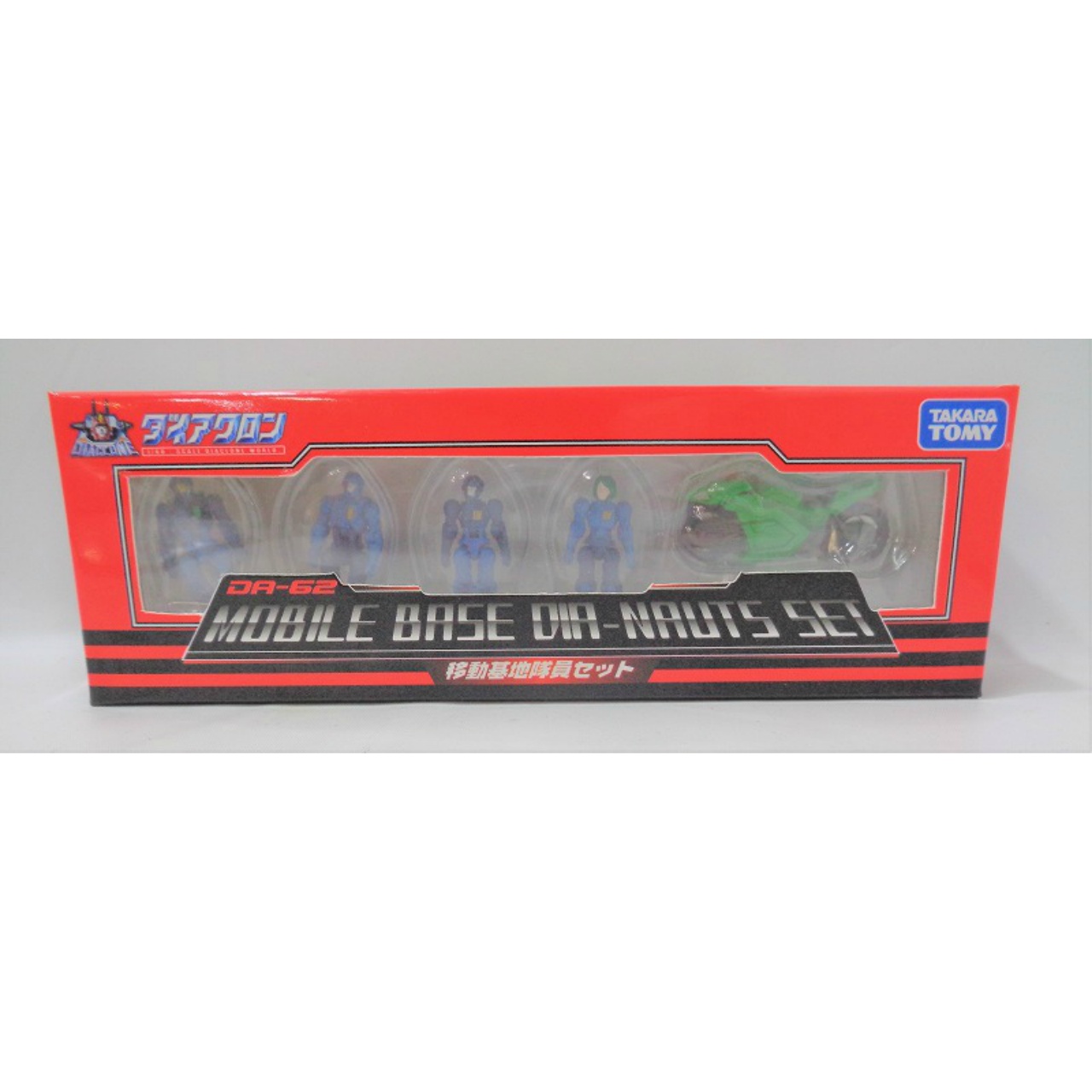 ダイアクロン DA-62 移動基地隊員セット