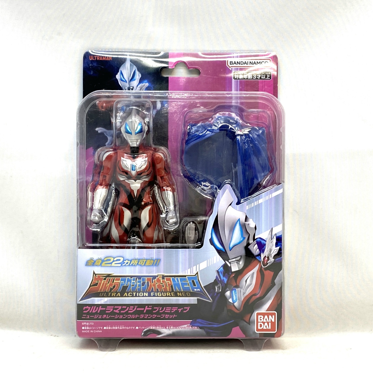 バンダイ ウルトラアクションフィギュアNEO ウルトラジード プリミティブ ニュージェネレーションウルトラマンケープセット