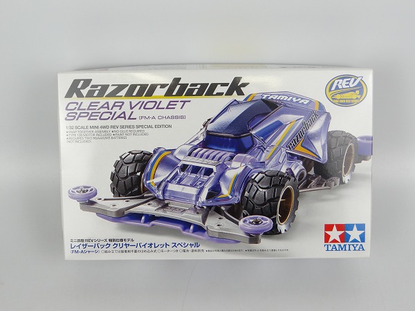 タミヤ ミニ四駆REV レイザーバック クリヤーバイオレット スペシャル