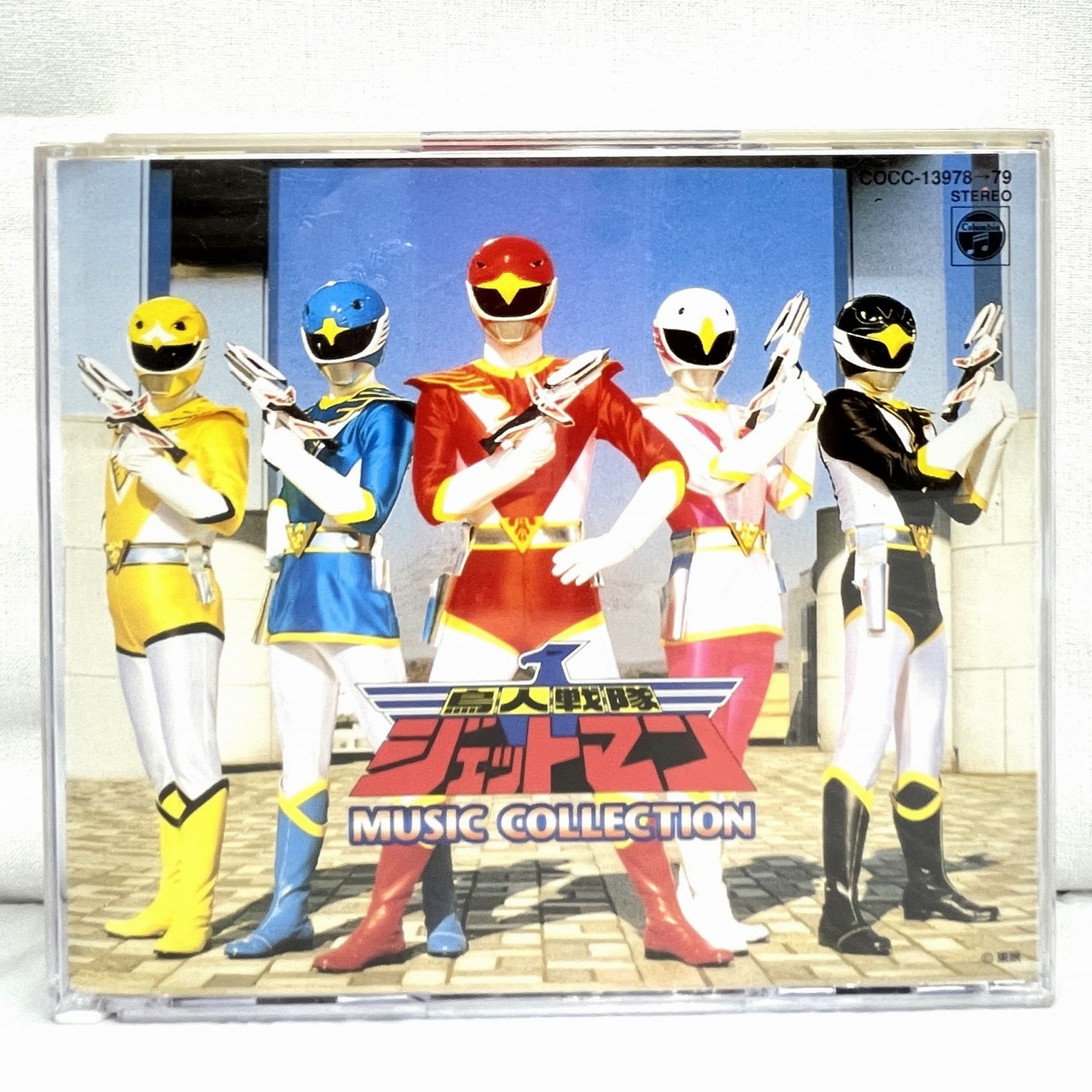 CD 鳥人戦隊ジェットマン ミュージック コレクション