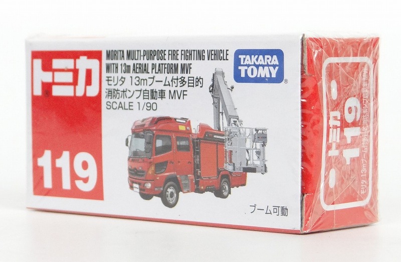 タカラトミー トミカ 赤箱 119 モリタ 13mブーム付多目的消防ポンプ自動車 MVF