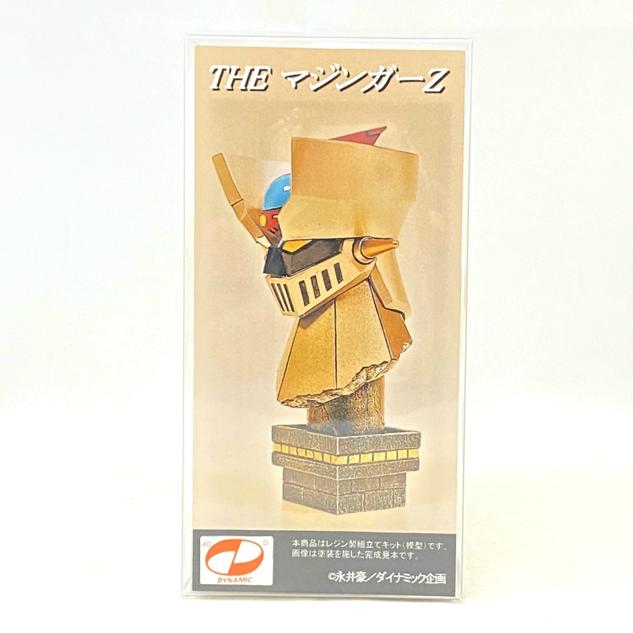 T・O・P! THE マジンガーZ ガレージキット
