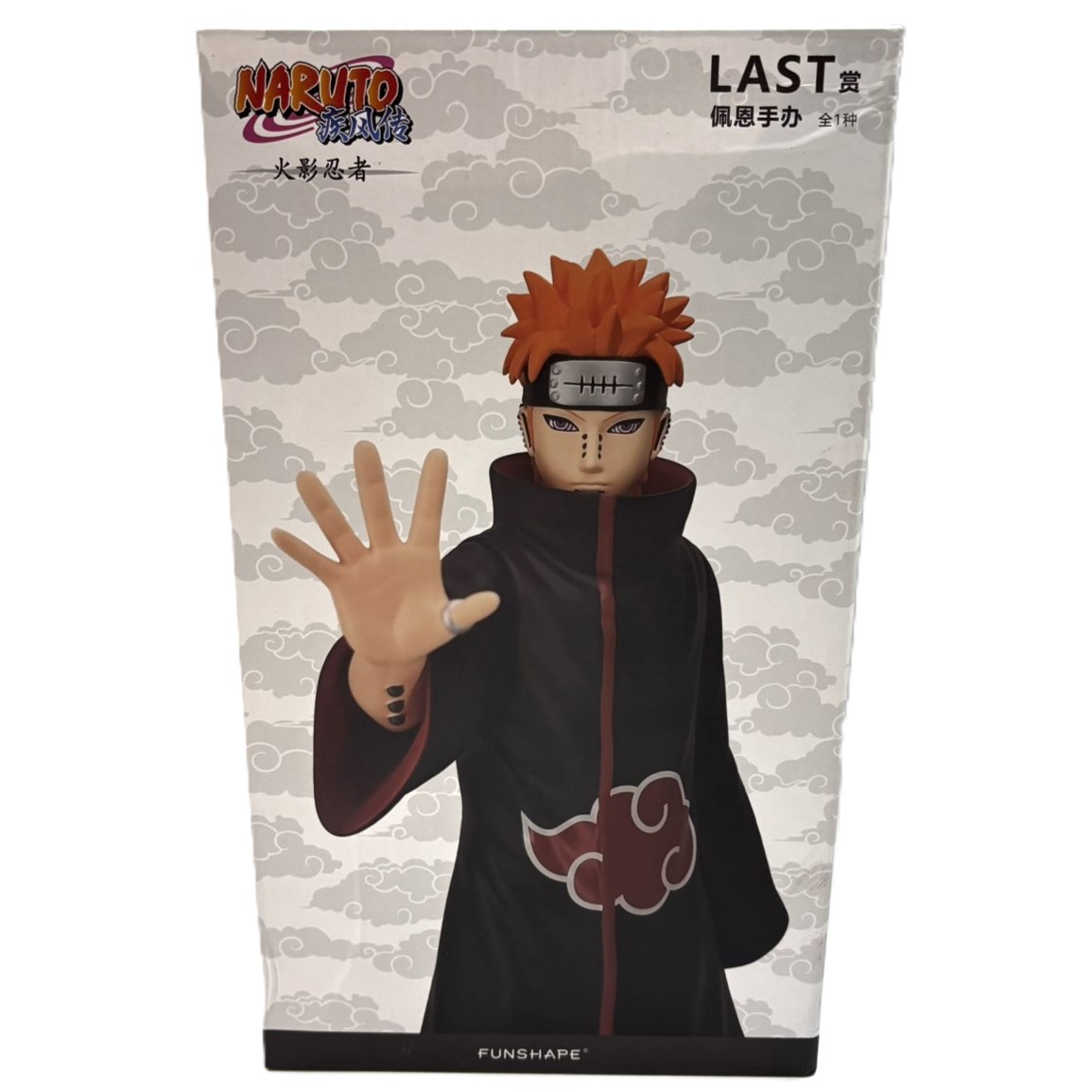 中国限定 一番くじ NARUTO -ナルト- 疾風伝 火影忍者 ラストワン賞 ペイン