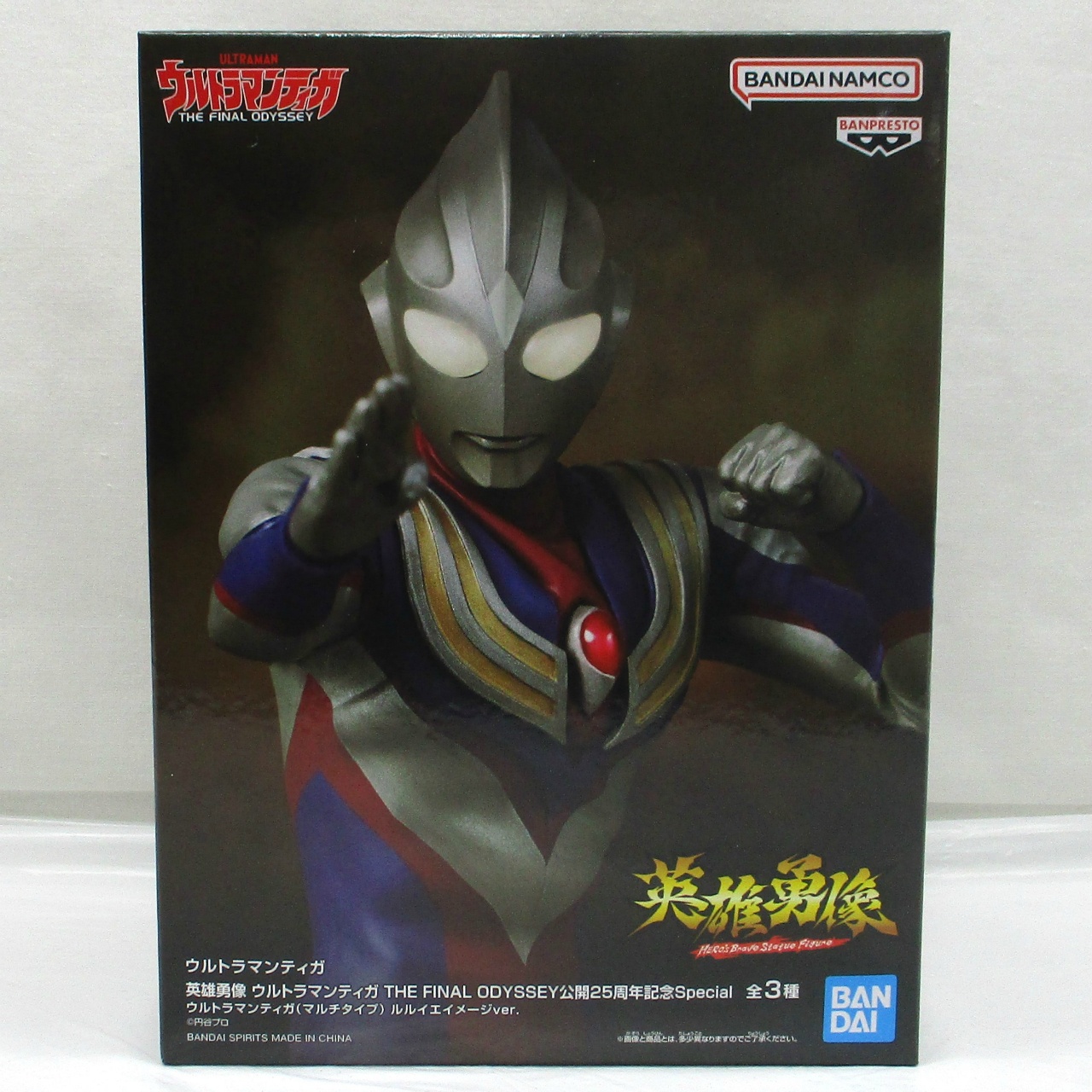 バンダイスピリッツ ウルトラマンティガ 英雄勇像 ウルトラマンティガ THE FINAL ODYSSEY公開25周年記念Special B.ウルトラマンティガ(マルチタイプ) ルルイエイメージver.