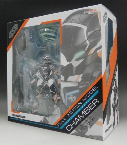 グッドスマイルアームズ GSA 1/50 フルアクションモデル チェインバー 翠星のガルガンティア