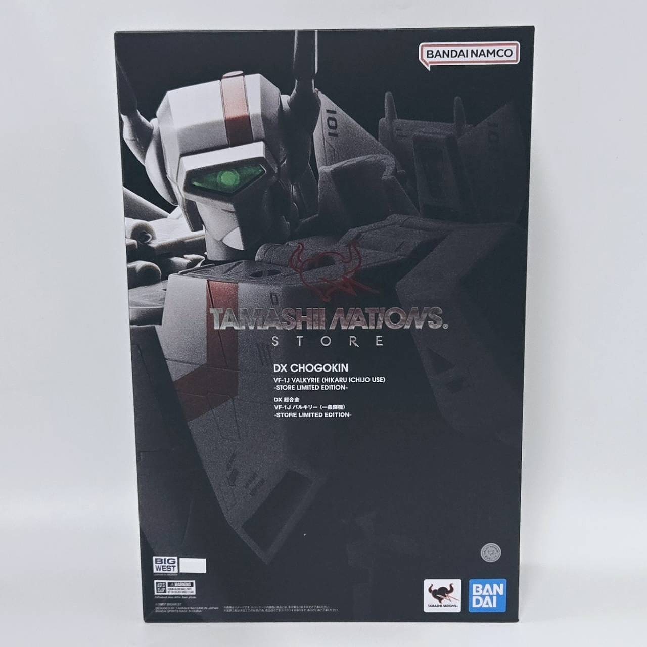 DX超合金 VF-1J バルキリー(一条輝機)‑STORE LIMITED EDITION‑