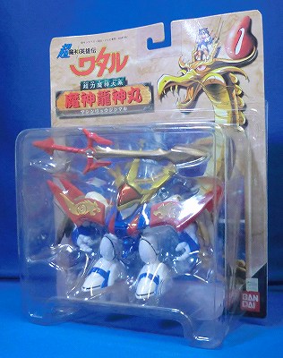 Bandai Mashin Hero Wataru 01 - Mashin Ryujinmaru