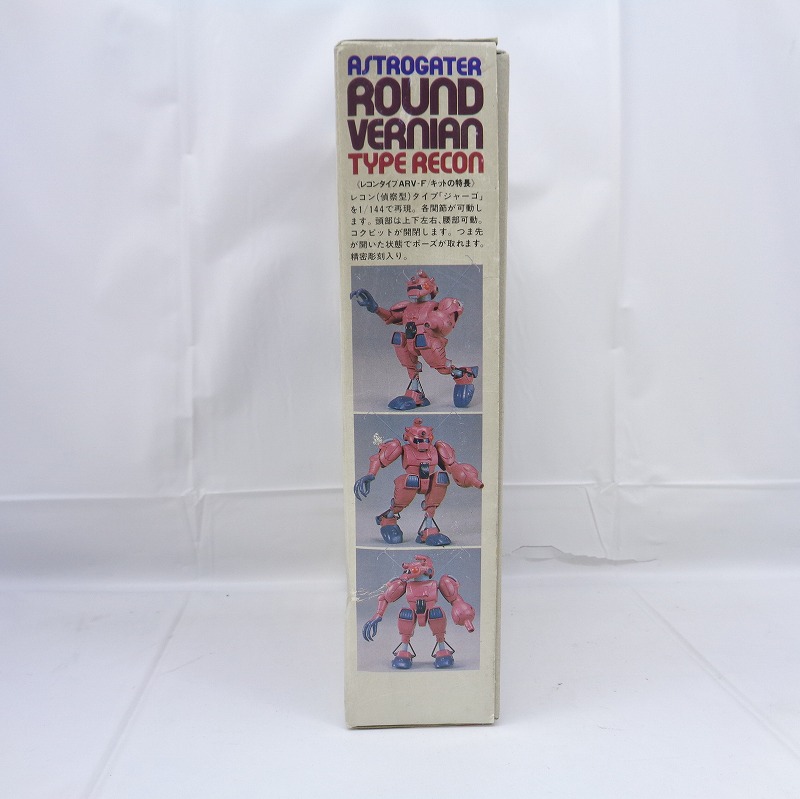 バンダイ 銀河漂流バイファム 1/144 レコン 偵察型タイプ ARV-F 再販