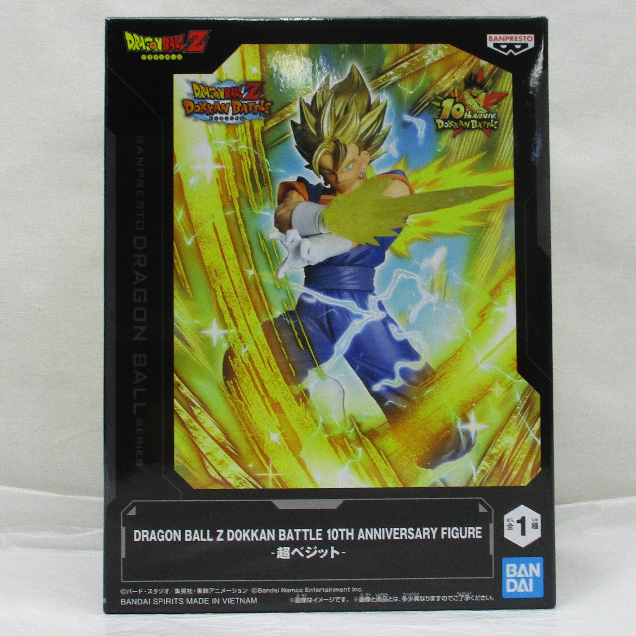 DRAGON BALL Z DOKKAN BATTLE 10TH ANNIVERSARY FIGURE 超ベジット
