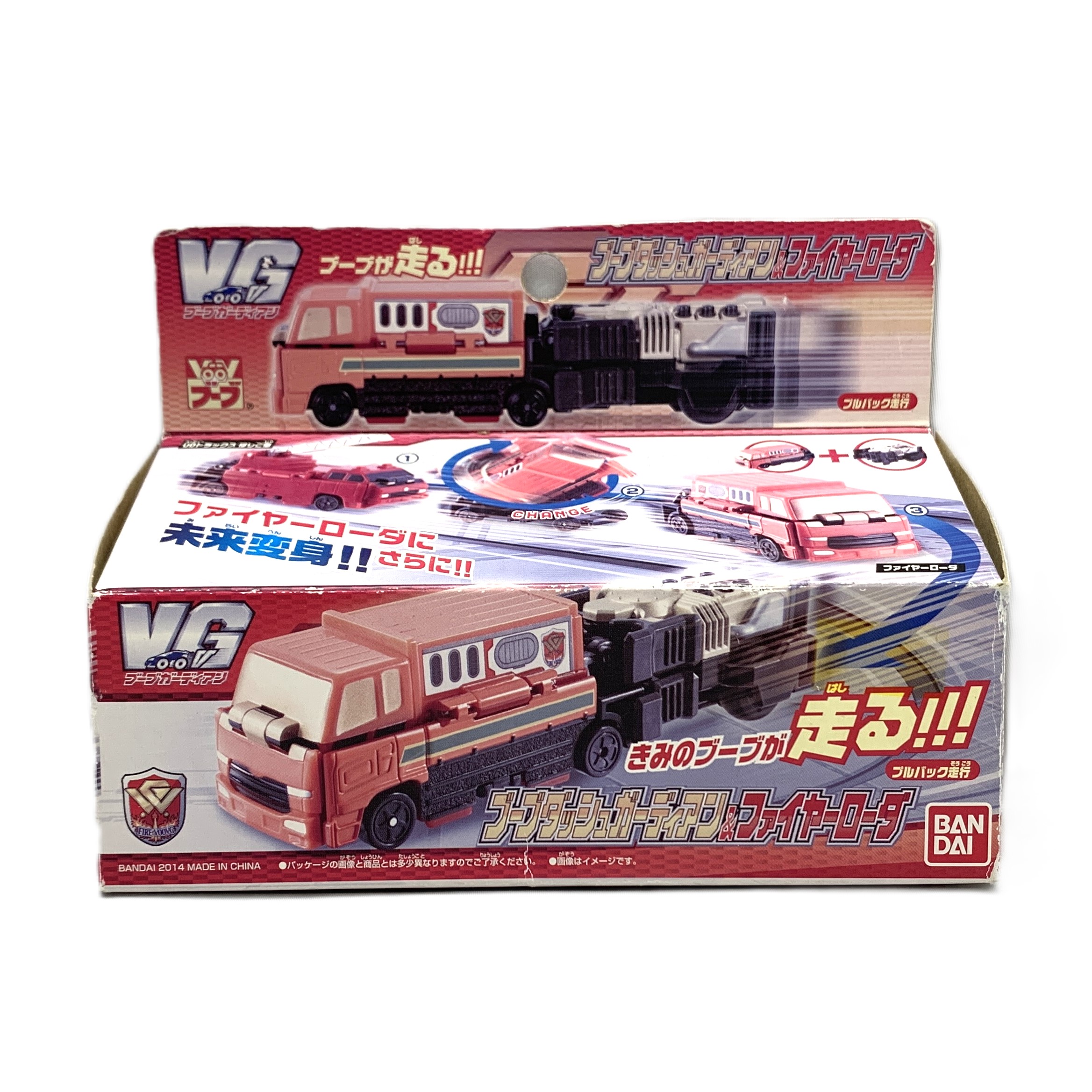 バンダイ VooV(ブーブ) ブーブガーディアン ブーブダッシュガーディアン&ファイヤーローダ