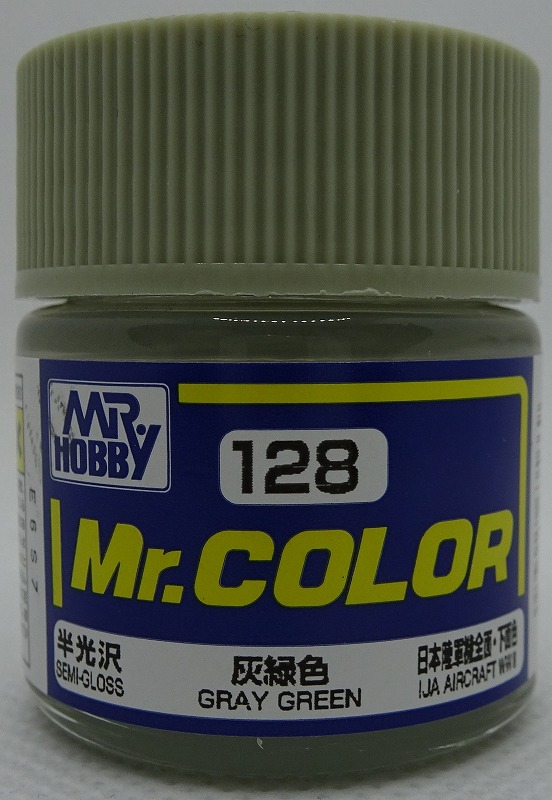GSIクレオス Mr.カラー C128 灰緑色(旧)