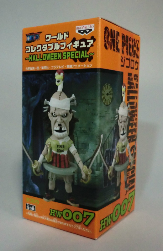 ワンピース ワールドコレクタブルフィギュア ハロウィンスペシャル HW007 ジゴロウ
