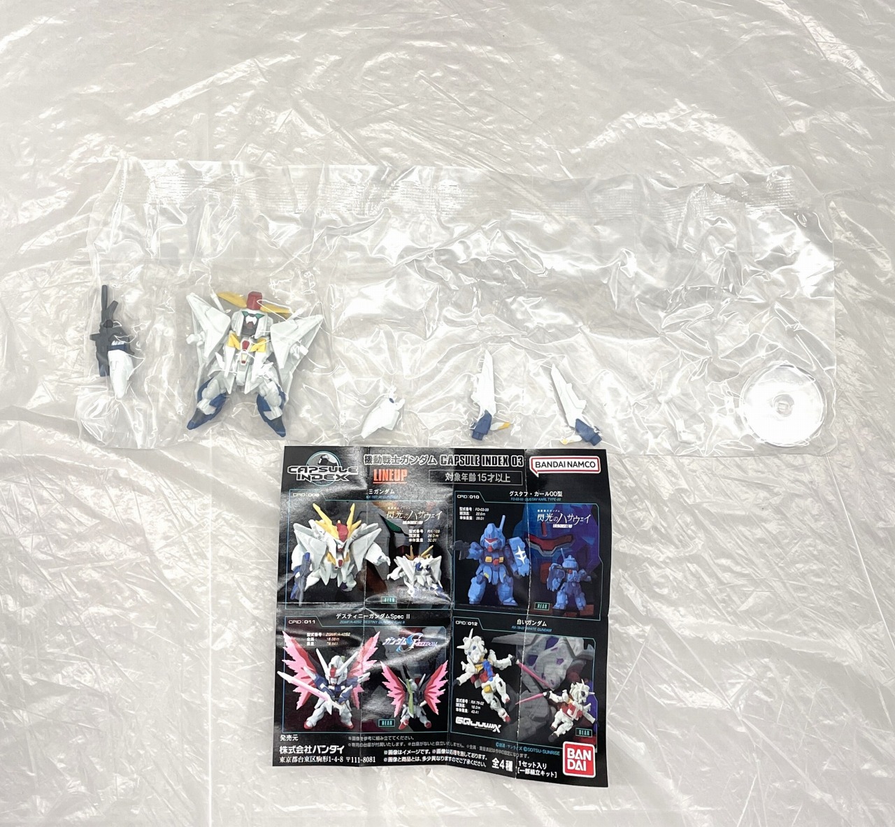 バンダイ 機動戦士ガンダム CAPSULE INDEX 03 CPID:009 Ξガンダム