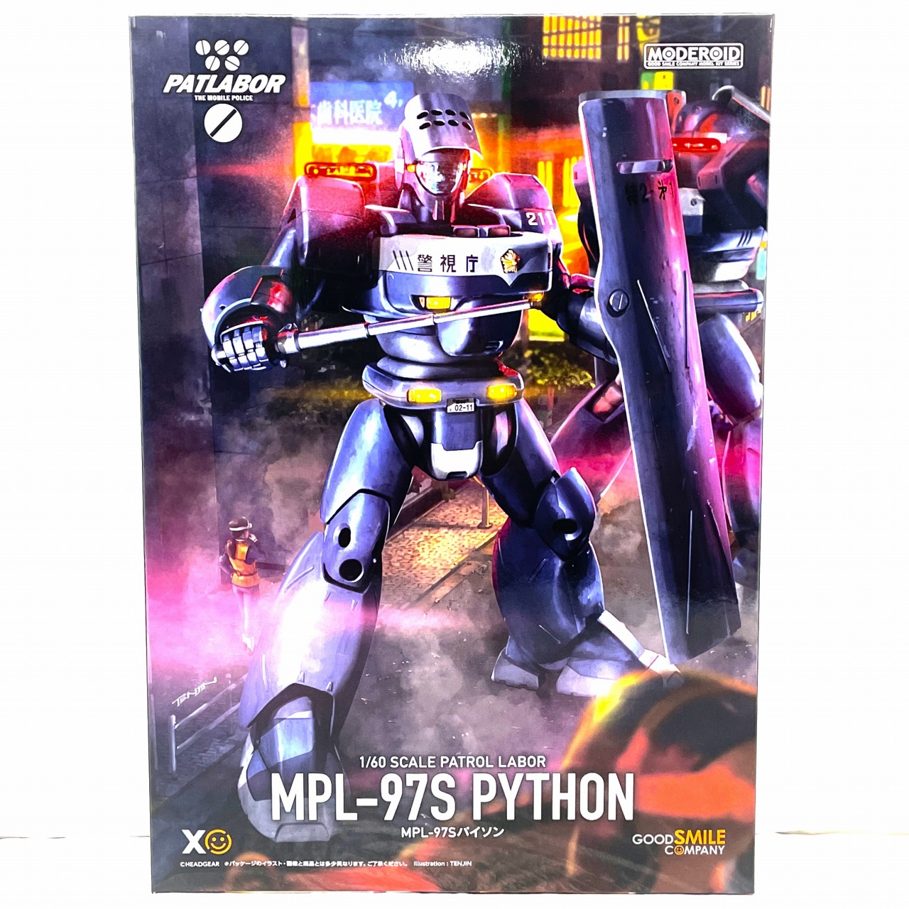 MODEROID MPL-97Sパイソン