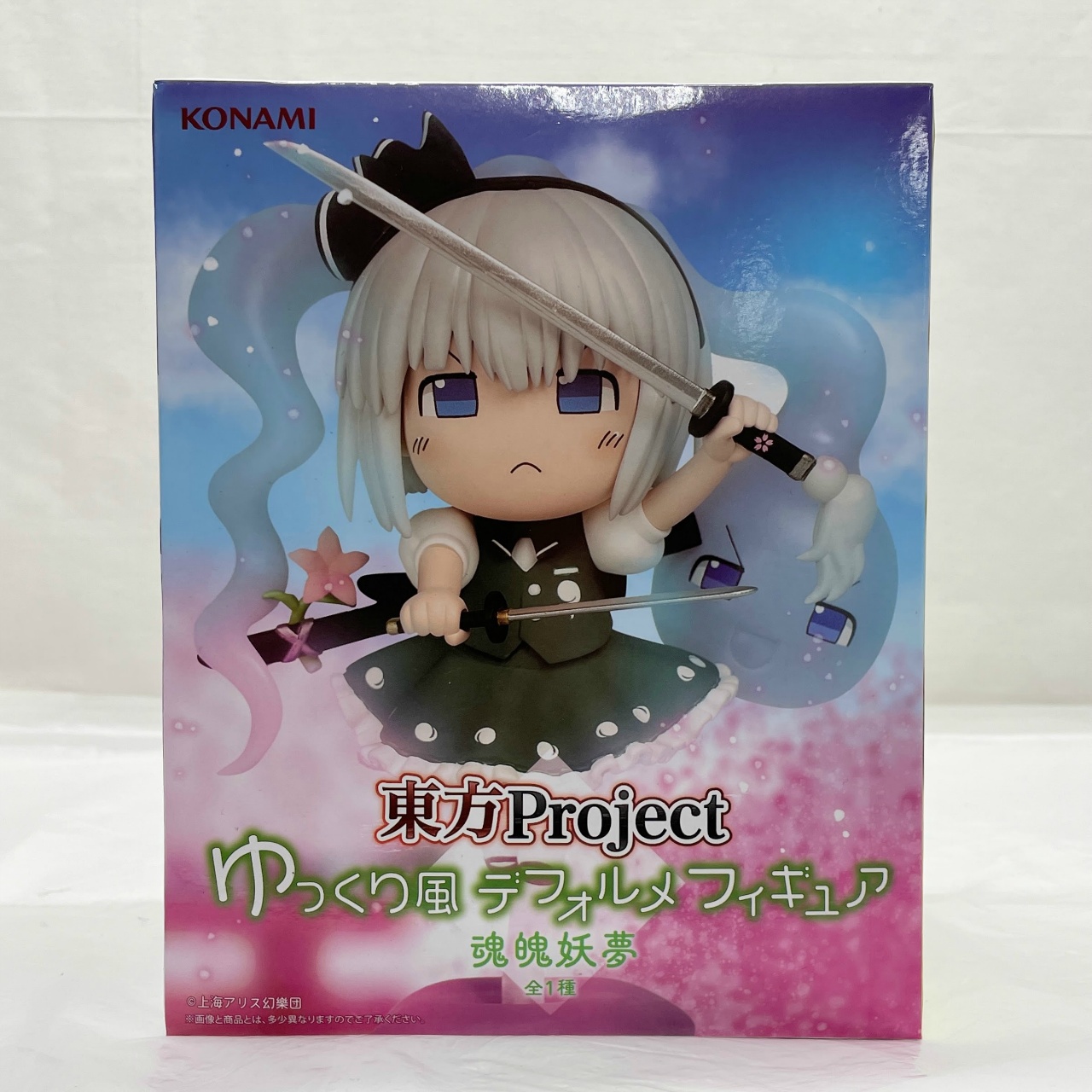 コナミアーケードゲームス 東方Project ゆっくり風デフォルメフィギュア 魂魄妖夢