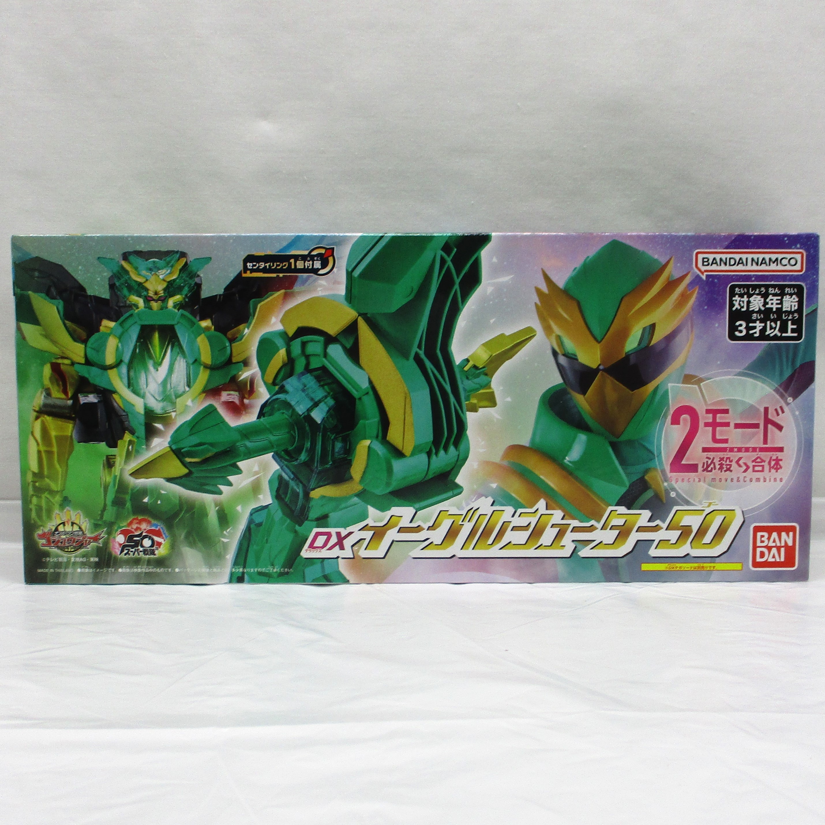バンダイ ナンバーワン戦隊ゴジュウジャー DXイーグルシューター50