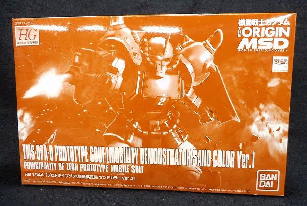 THE ORIGIN Series HG 1/144 Prototype Gouf (Sand Color ver.)
