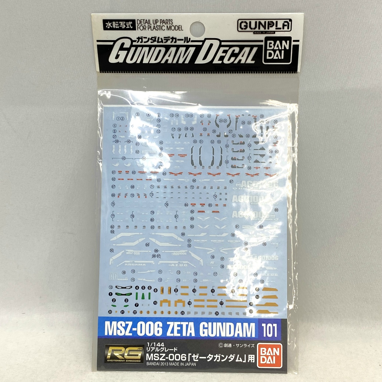 ガンダムデカール 101 RG ゼータガンダム用