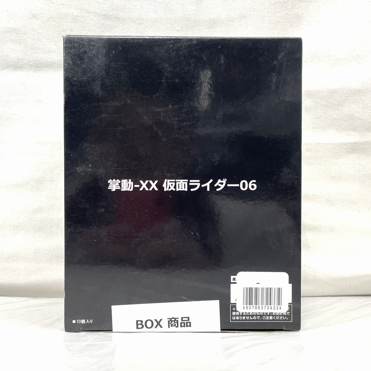 バンダイ SHODO-XX (掌動-XX) 仮面ライダー6【BOX】