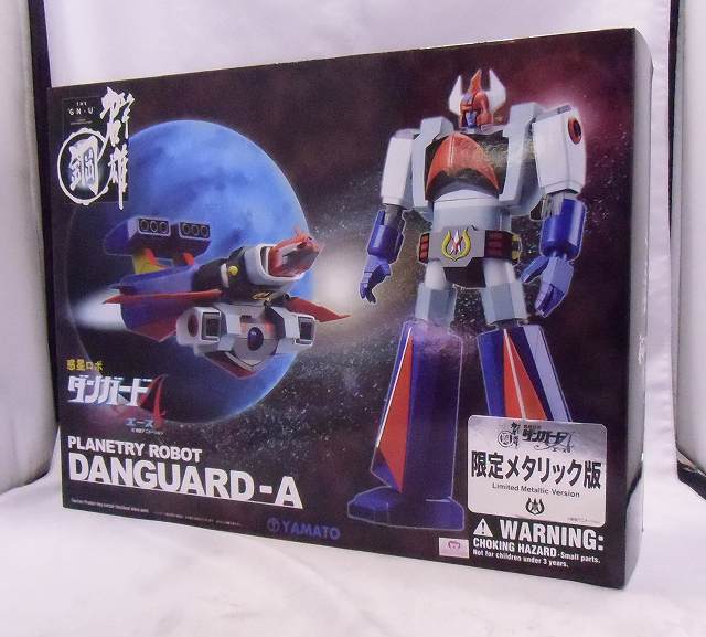 YAMATO GN-U Hagane Danguard-A Limited Metallic Ver.