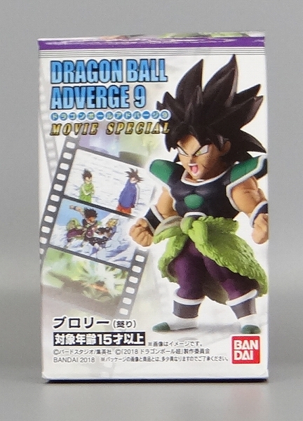 Dragon Ball Adverge Vol.9 Broly Rage Mode