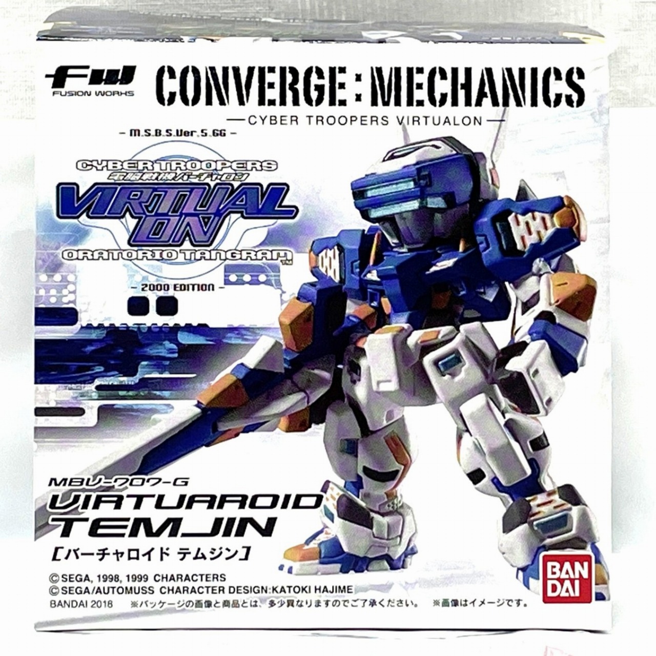 FW CONVERGEメカニクス テムジン