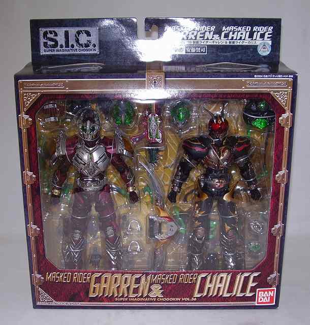 S.I.C. VOL.36 Kamen Rider Garren and Kamen Rider Chalice