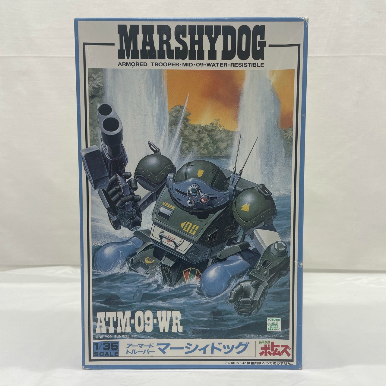 ユニオンモデル 1/35 No.06 ATM-09-WR マーシィドッグ (装甲騎兵ボトムズ)