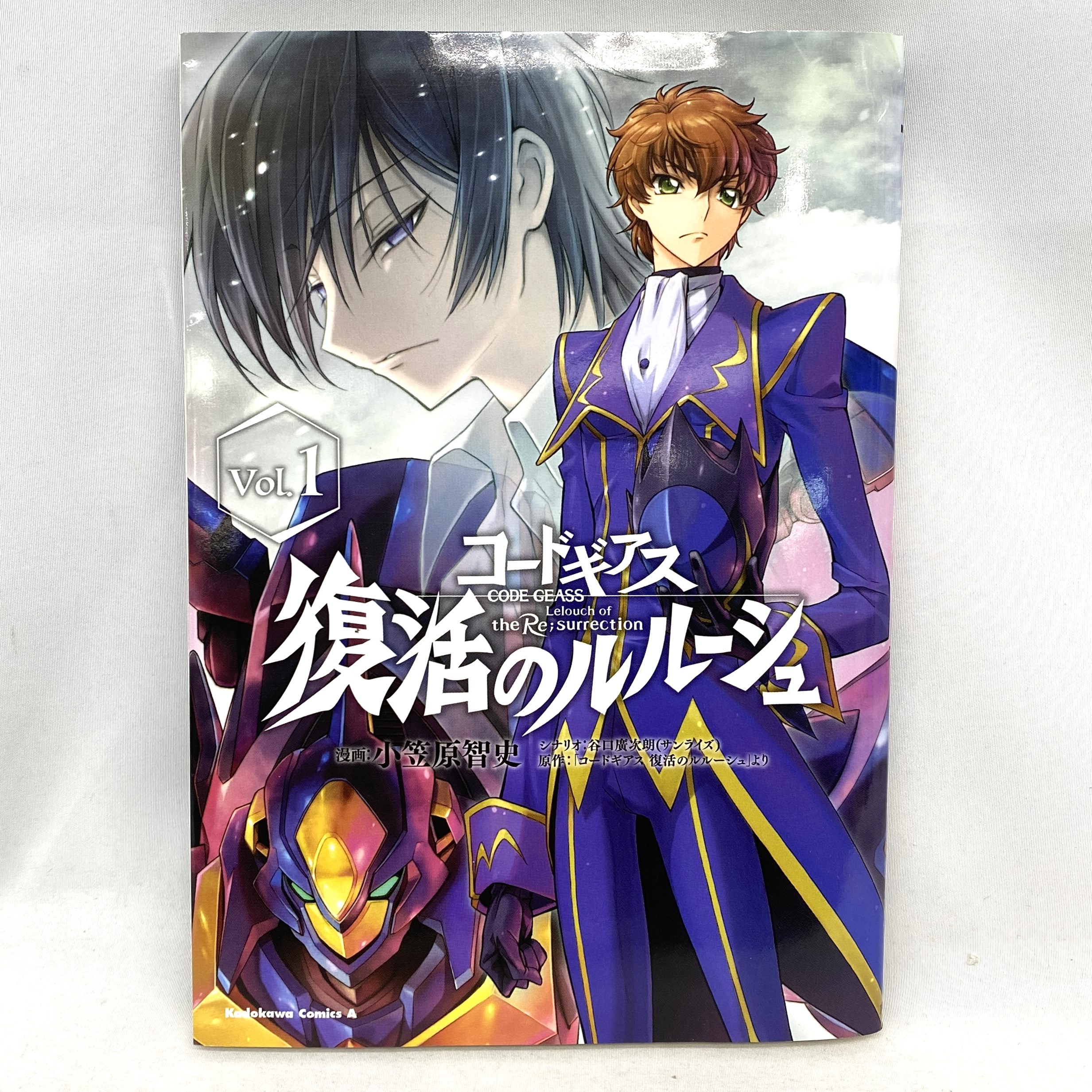 Kadokawa Comics A コードギアス復活のルルーシュ 1 小笠原智史