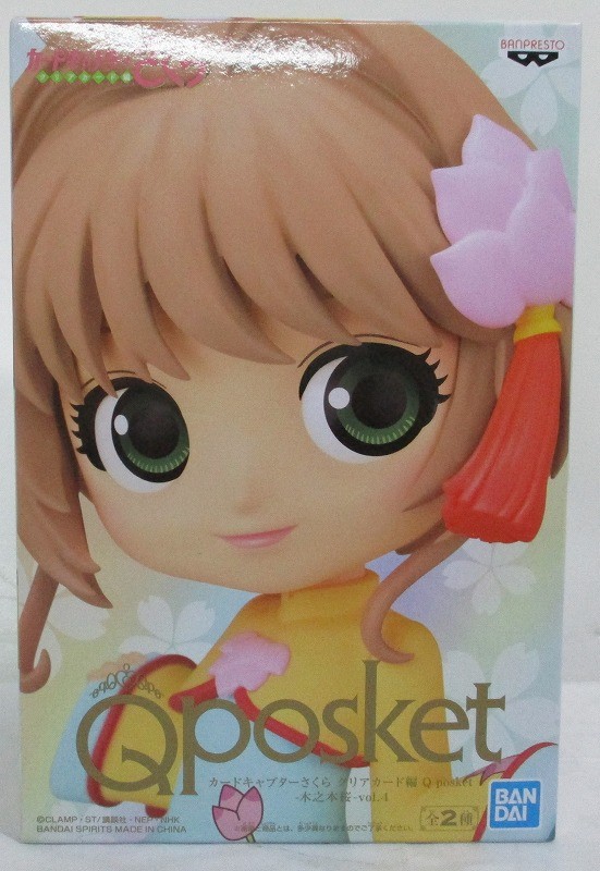 カードキャプターさくら クリアカード編 Q posket -木之本桜-vol.4 Aカラー 2554057