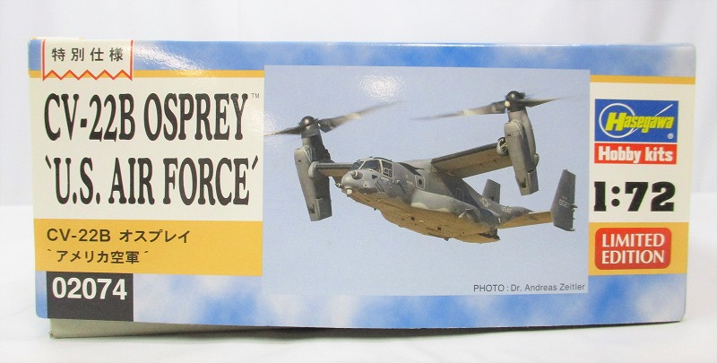 ハセガワ 1/72 CV-22B オスプレイ アメリカ空軍 特別仕様