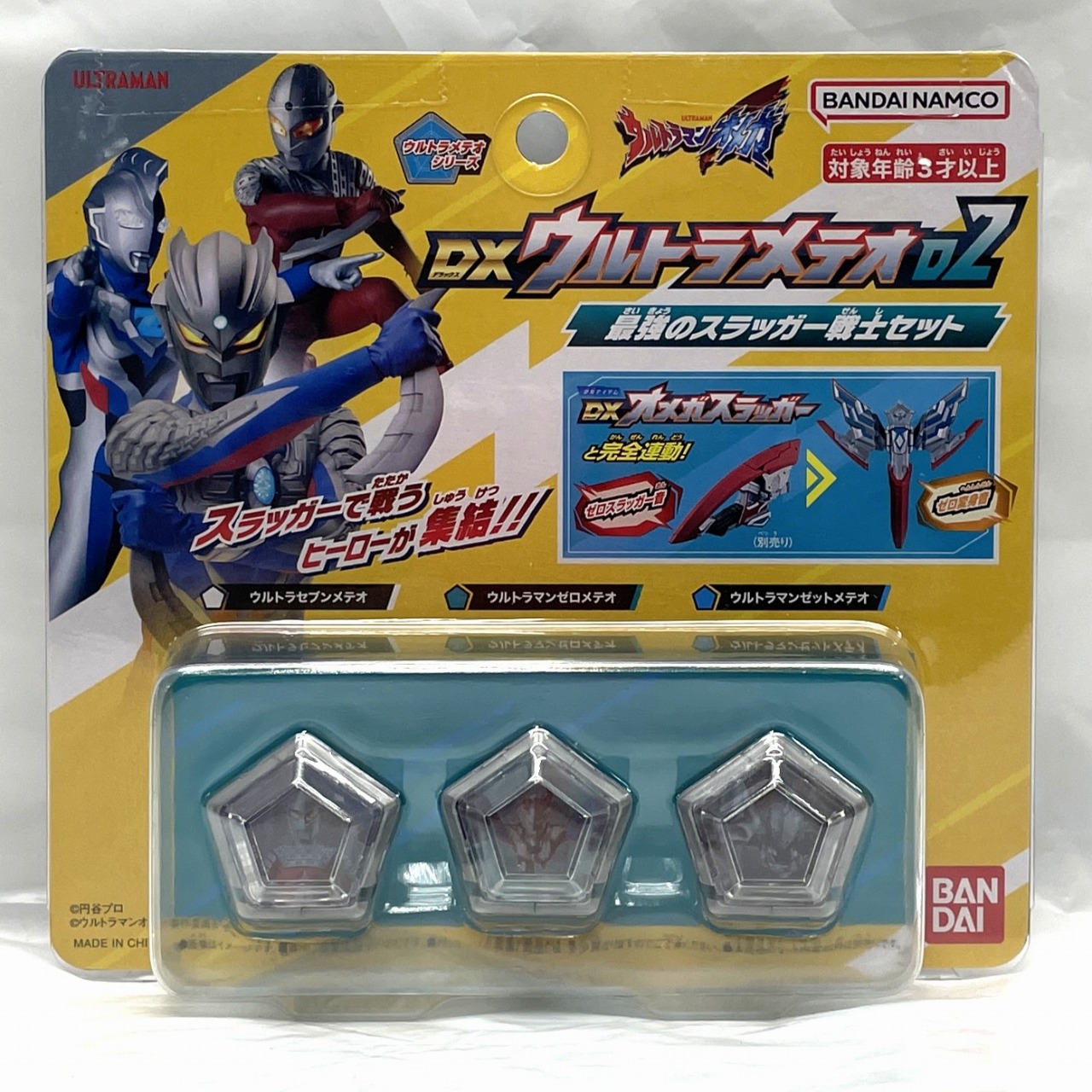 バンダイ ウルトラマンオメガ DXウルトラメテオ02 最強のスラッガー戦士セット