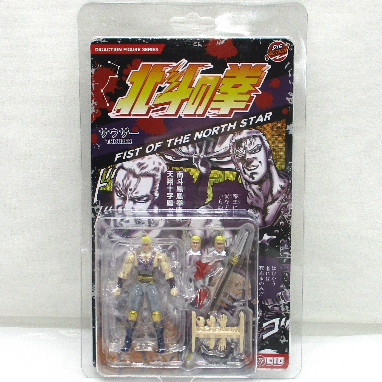 DIGACTION "Fist of the North Star" Thouzer Posable Figure