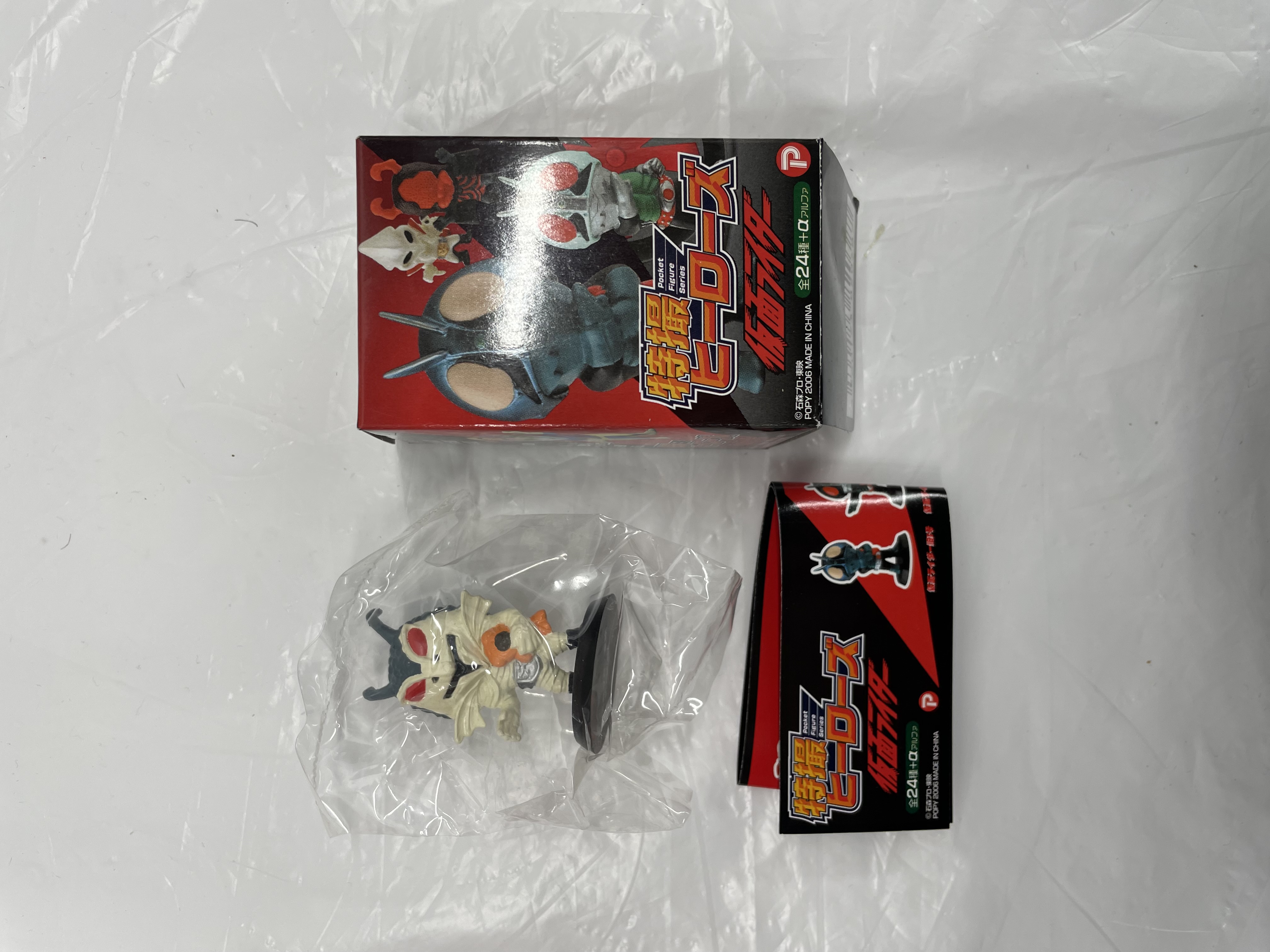 特撮ヒーローズ 仮面ライダー ザンジオー