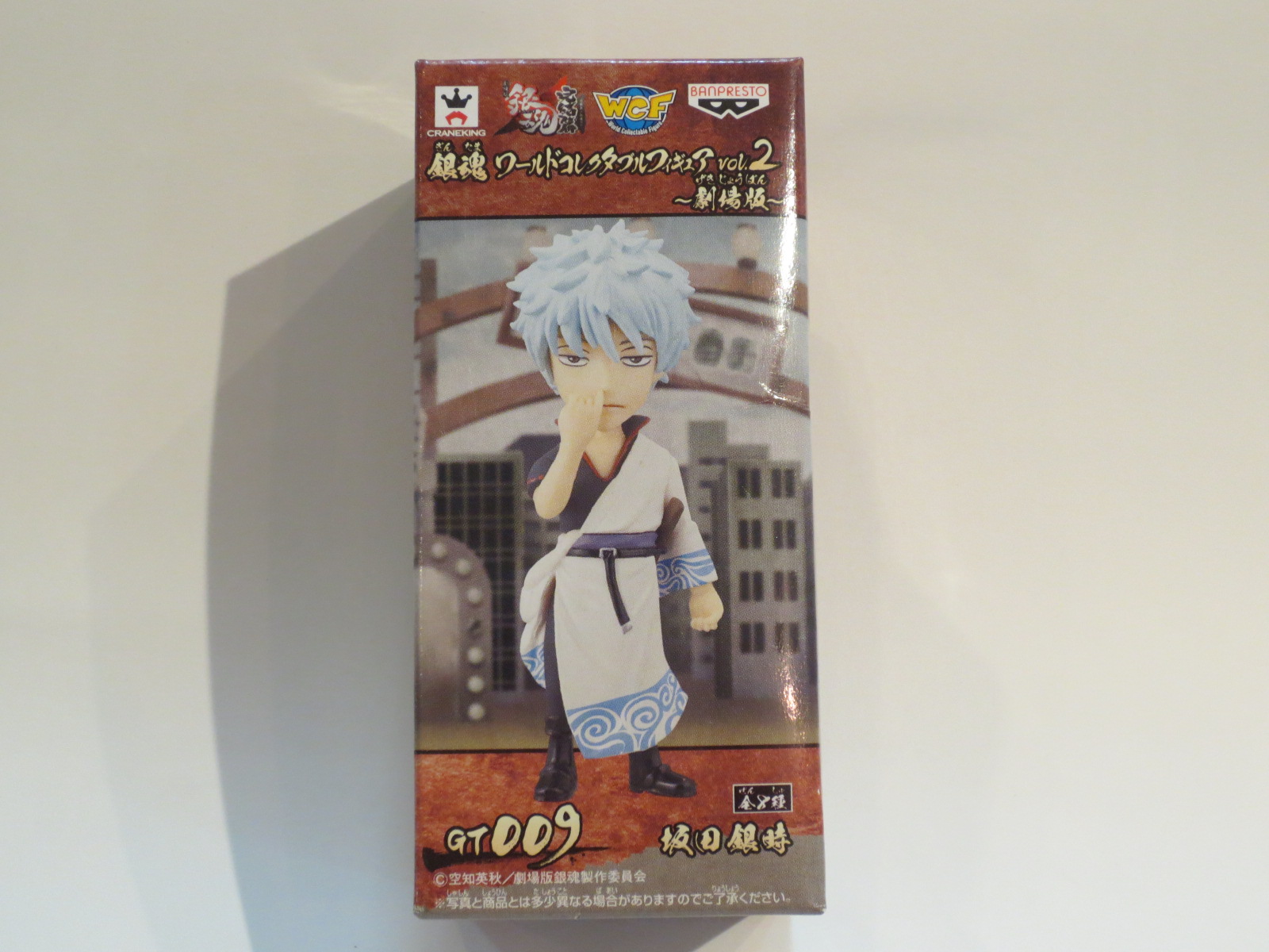 銀魂 ワールドコレクタブルフィギュア Vol.2 劇場版 GT009 坂田銀時 GT009