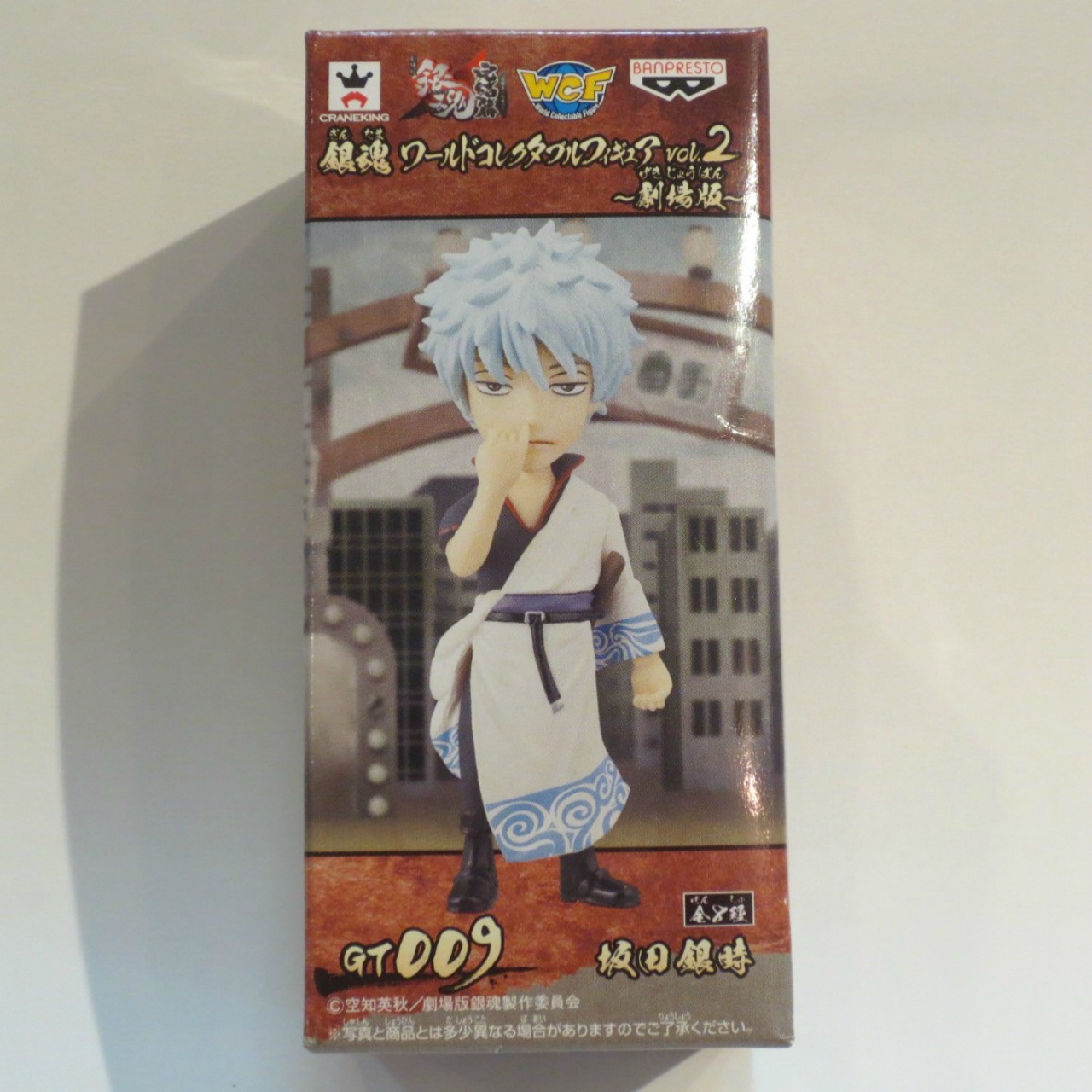 銀魂 ワールドコレクタブルフィギュア Vol.2 劇場版 GT009 坂田銀時 GT009