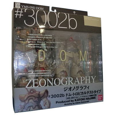 ZEONOGRAPHY #3002b YSM-09 Dom Tropical Test Type