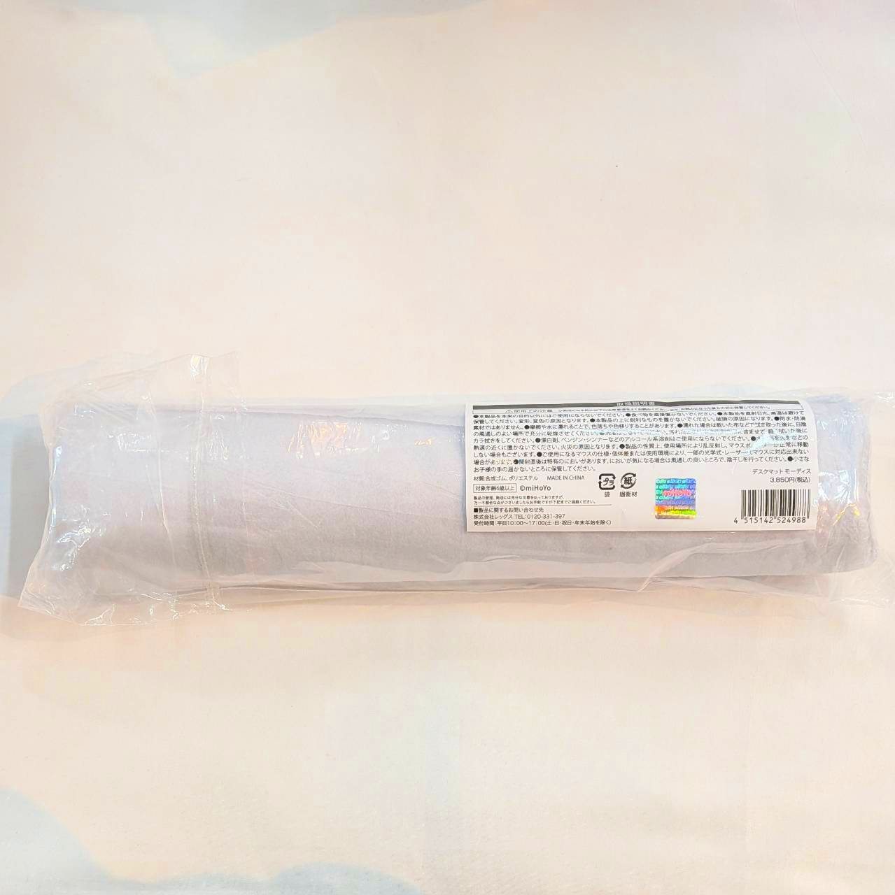 崩壊:スターレイル ローソンコラボ デスクマット モーディス @Loppi・HMV限定