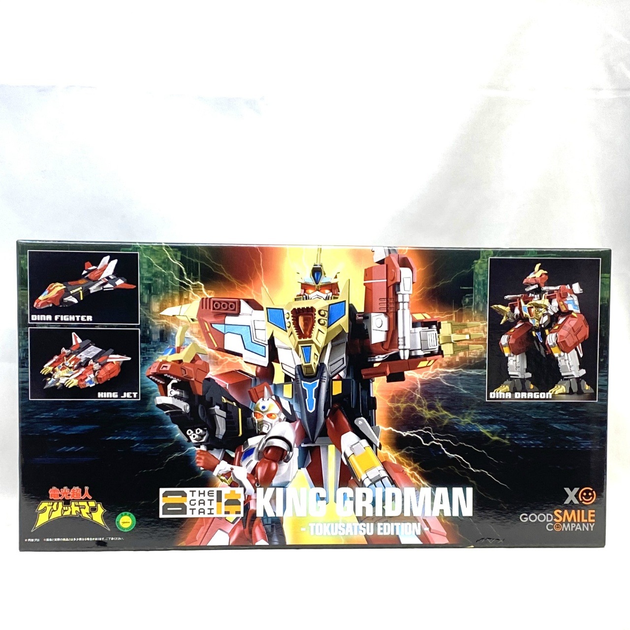 グッドスマイルカンパニー THE合体 合体竜帝キンググリッドマン - TOKUSATSU EDITION -