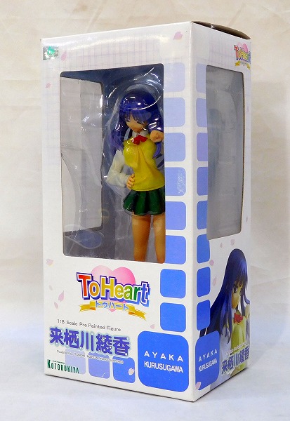 コトブキヤ 来栖川綾香 1/8PVCフィギュア (To Heart2)