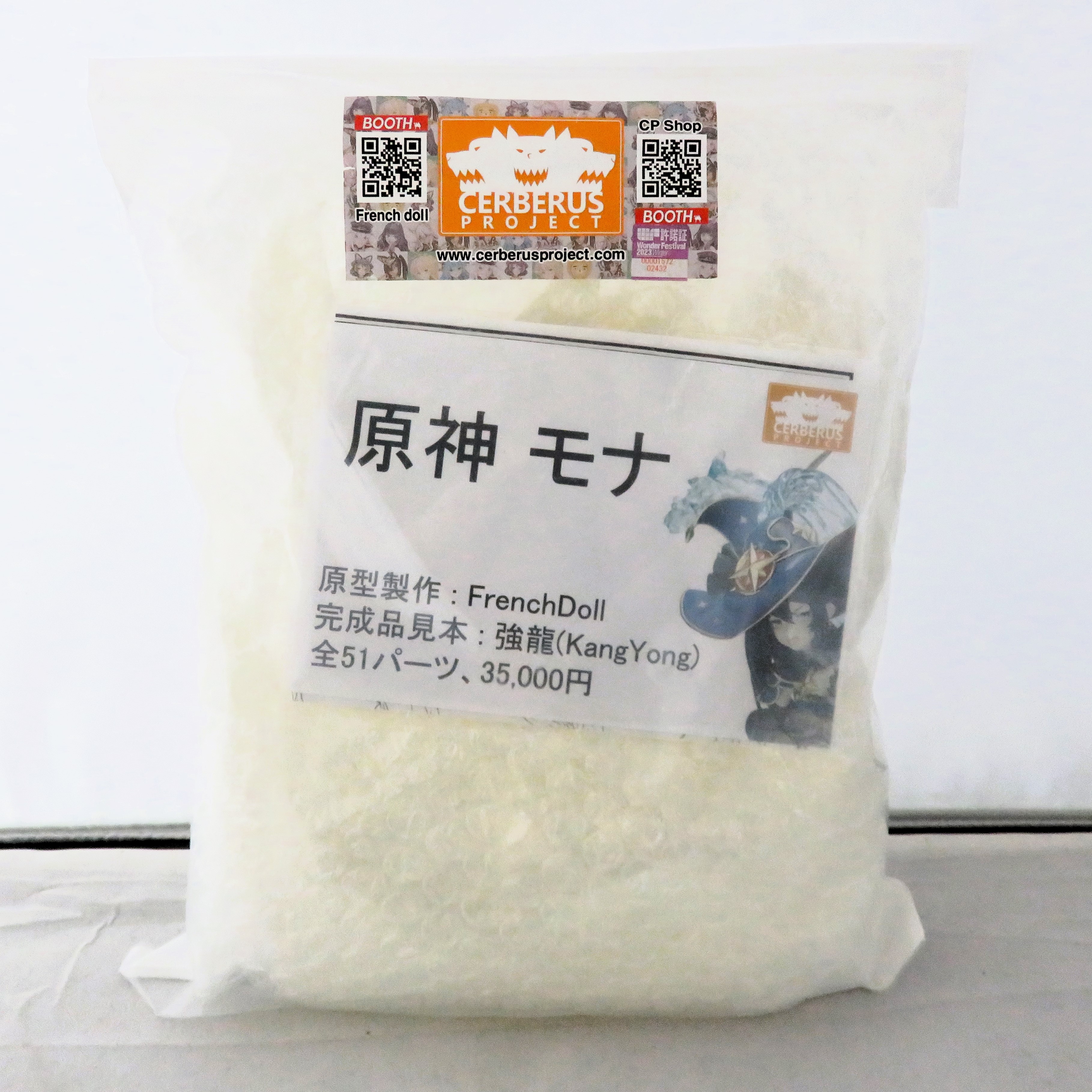 Cerberus Project 原神 モナ ガレージキット