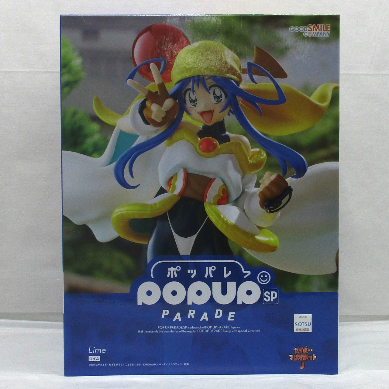POP UP PARADE SP ライム (セイバーマリオネットJ)