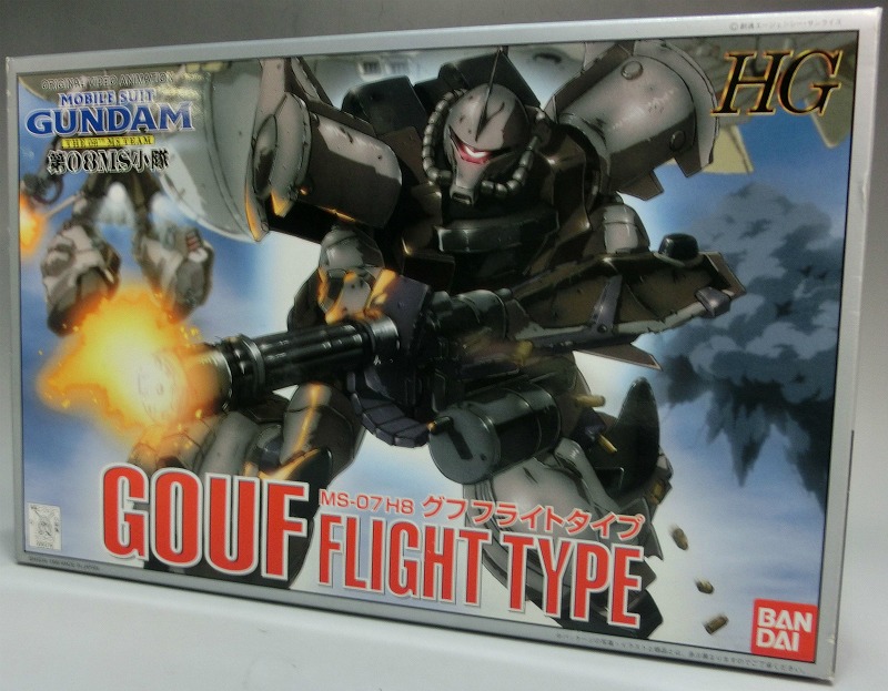 HG MS-07H8 グフフライトタイプ