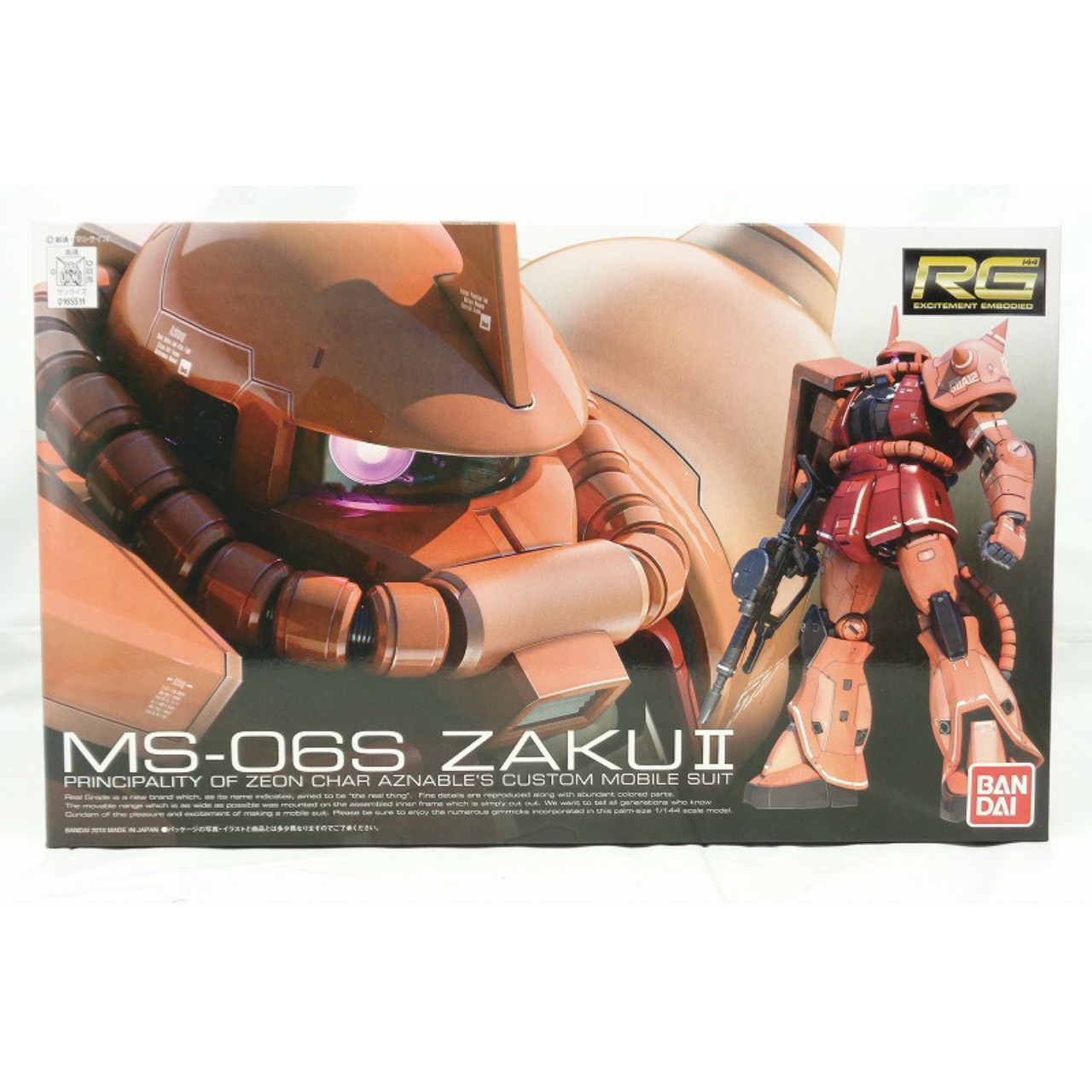 RG (リアルグレード) 1/144 MS-06S シャア専用ザク