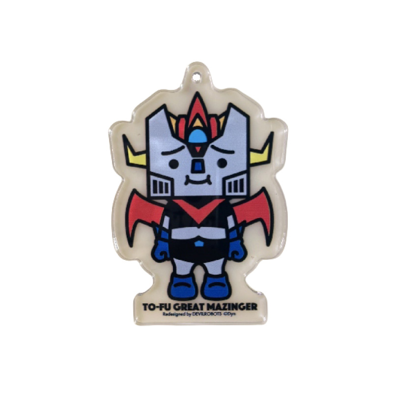 DEVILROBOTS TO-FU GREAT MAZINGER アクリルキーホルダー