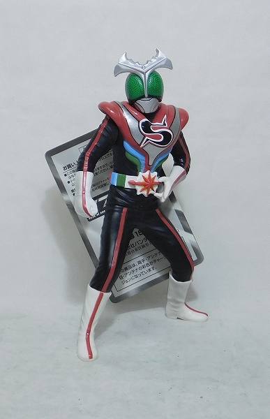 Sofubi Tamashii Hyper Hobby Exclusive Masked Rider Stronger Charge-up Ver.